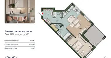 Appartement 1 chambre dans Kaliningrad, Russie
