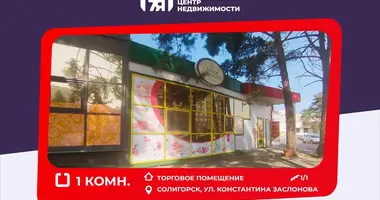 Tienda 56 m² en Saligorsk, Bielorrusia