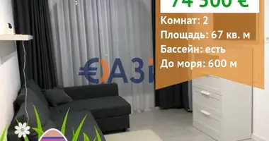 2 bedroom apartment in Sunny Beach Resort, Bulgaria