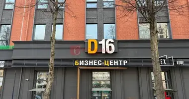 Boutique 28 m² dans Minsk, Biélorussie