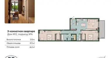 Apartamento 3 habitaciones en Kaliningrado, Rusia