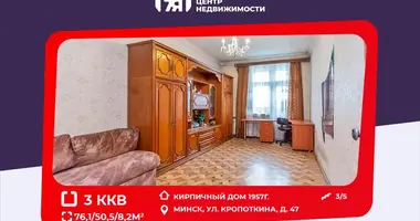 3 room apartment in Minsk, Belarus