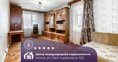 Appartement 1 chambre dans Minsk, Biélorussie