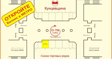 Propriété commerciale 11 m² dans Minsk, Biélorussie