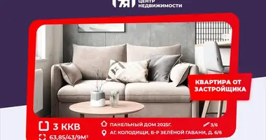 3 room apartment in Kalodziscanski sielski Saviet, Belarus