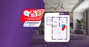 Maison dans Piarsajski sielski Saviet, Bélarus