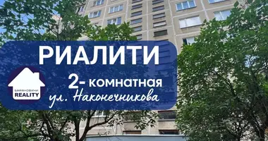 Квартира 2 комнаты в Барановичи, Беларусь