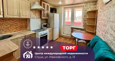 Квартира 1 комната в Слуцк, Беларусь