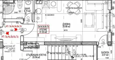 1 room apartment in Sofia, Bulgaria