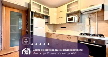 Wohnung 1 zimmer in Minsk, Belarus