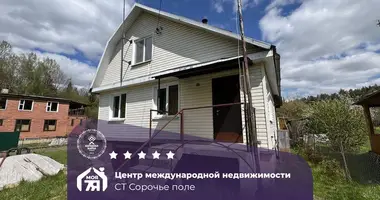 Дом в Усяжский сельский Совет, Беларусь