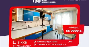 3 room apartment in Salihorsk, Belarus
