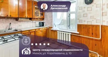 Appartement 3 chambres dans Minsk, Biélorussie