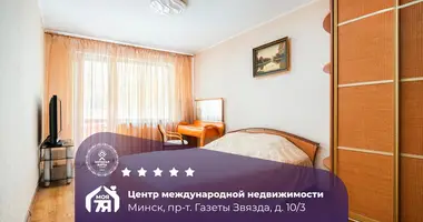 Mieszkanie 3 pokoi w Mińsk, Białoruś