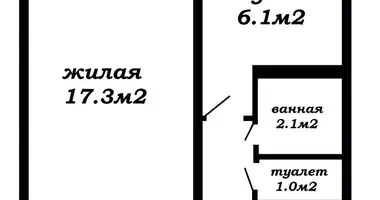 Квартира 1 комната в Минск, Беларусь