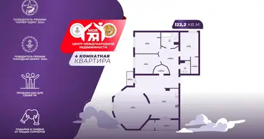 4 room apartment in Minsk, Belarus