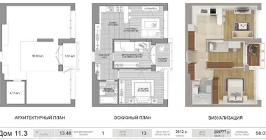 Appartement 2 chambres dans Minsk, Biélorussie