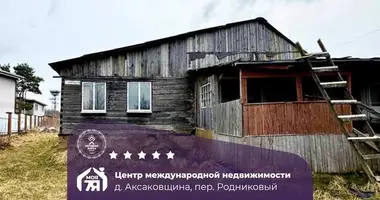 Дом в Аксаковщина, Беларусь