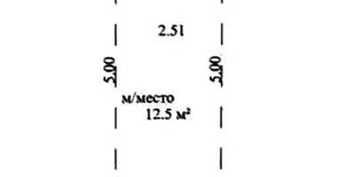 Nieruchomości komercyjne 14 m² w Mińsk, Białoruś