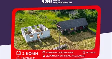 Casa en Valozynski siel ski Saviet, Bielorrusia