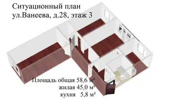 Apartamento 3 habitaciones en Minsk, Bielorrusia