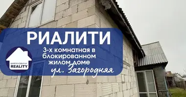 Квартира 3 комнаты в Барановичи, Беларусь