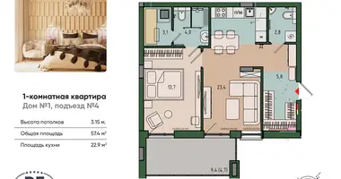 Квартира 1 комната в Калининград, Россия
