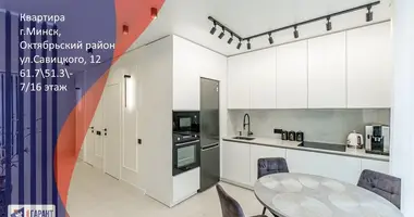 Квартира 3 комнаты в Минск, Беларусь