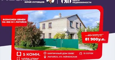 Дом с гаражом, с ландшафтным дизайном, с беседкой в Логойск, Беларусь