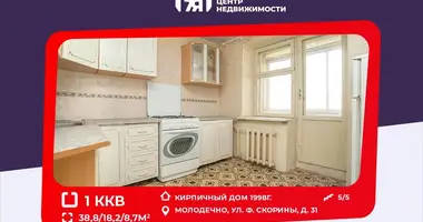 Apartamento 1 habitación en Maladetchna, Bielorrusia