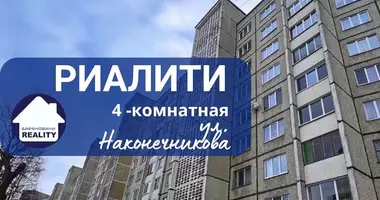 Квартира 4 комнаты в Барановичи, Беларусь