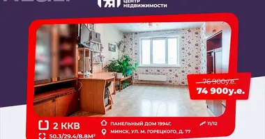 Apartamento 2 habitaciones en Minsk, Bielorrusia