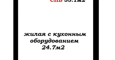Квартира 1 комната в Минск, Беларусь