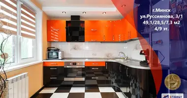 2 room apartment in Minsk, Belarus