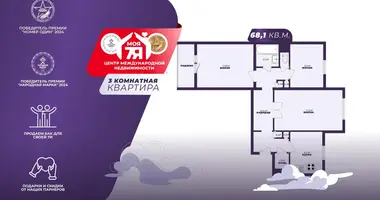 Квартира 3 комнаты в Минск, Беларусь