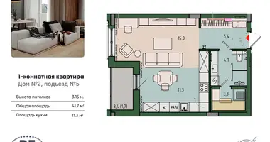 Mieszkanie 1 pokój w Królewiec, Rosja