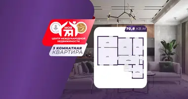 Квартира 3 комнаты в Борисов, Беларусь