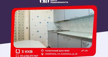 3 room apartment in Smarhon, Belarus