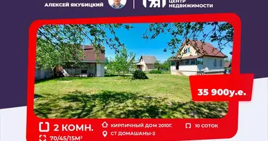 Casa en Zabalocki sielski Saviet, Bielorrusia