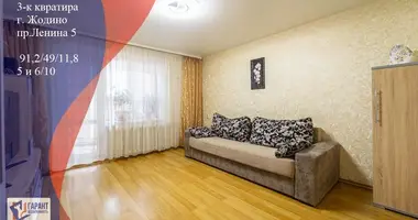 3 room apartment in Zhodzina, Belarus