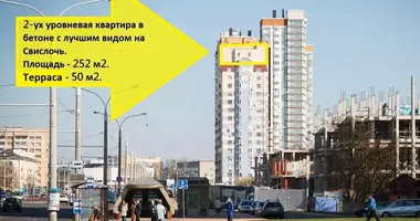 Квартира 5 комнат в Минск, Беларусь