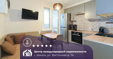 Apartamento 1 habitación en Minsk, Bielorrusia