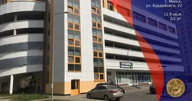 Propriété commerciale 12 m² dans Minsk, Biélorussie