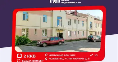 Apartamento 2 habitaciones en Ciurliouski siel ski Saviet, Bielorrusia