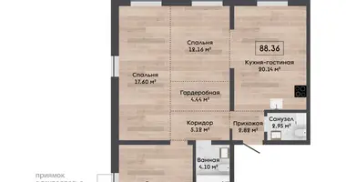 Wohnung 4 zimmer in Kalodziscanski sielski Saviet, Belarus
