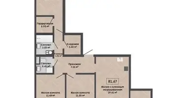 4 room apartment in Kalodziscanski sielski Saviet, Belarus