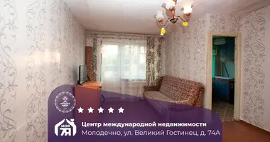 1 room apartment in Maladzyechna, Belarus
