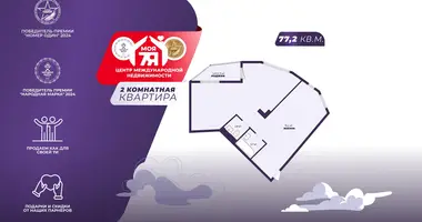 Apartamento 2 habitaciones en Saligorsk, Belarús