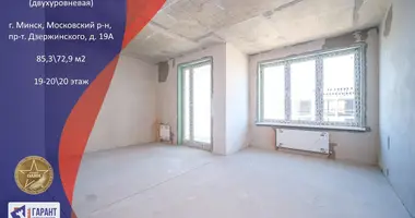 Квартира 3 комнаты в Минск, Беларусь