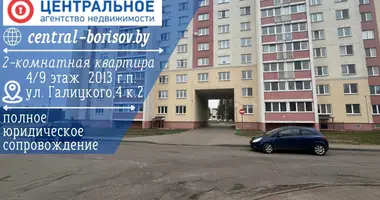 Apartamento 2 habitaciones en Borisov, Bielorrusia